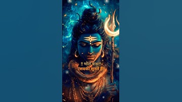 Mere Baba "Lyrics"💫Jubin Nautiyal💫mahadev status💫bholenath status #mahadev #trending #viral #shorts