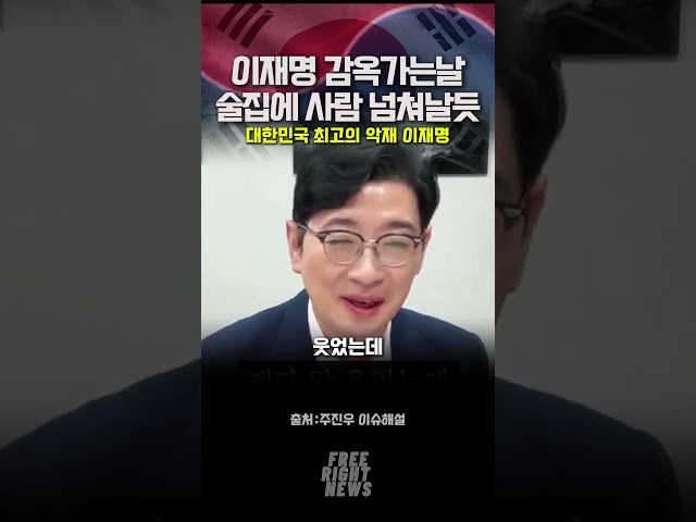 최고의 악재
