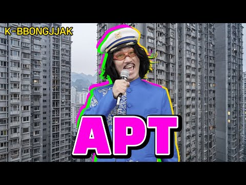 아파트 APT 관광 디스코 뽕짝 메들리 가수 김홍남