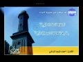 تلاوات مختارة ما تيسر من سورة الرعد
