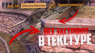 МИЛЛИОН ДОНАТА ВМЕСТО КАЧЕСТВА 🧐 | WoT Blitz