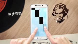 Introduction video with subtitles in Chinese Traditional for Piano Tiles 2 screenshot 5