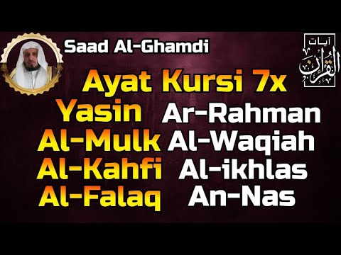 Ayat Kursi 7x,Surah Yasin,Ar Rahman,Al Waqiah,Al Mulk,Al Kahfi,Al Fatihah & 3 Quls By Saad Al-Ghamdi