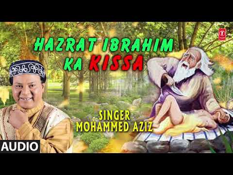 Hazrat Ibrahim ka kissa Mohammed Aziz