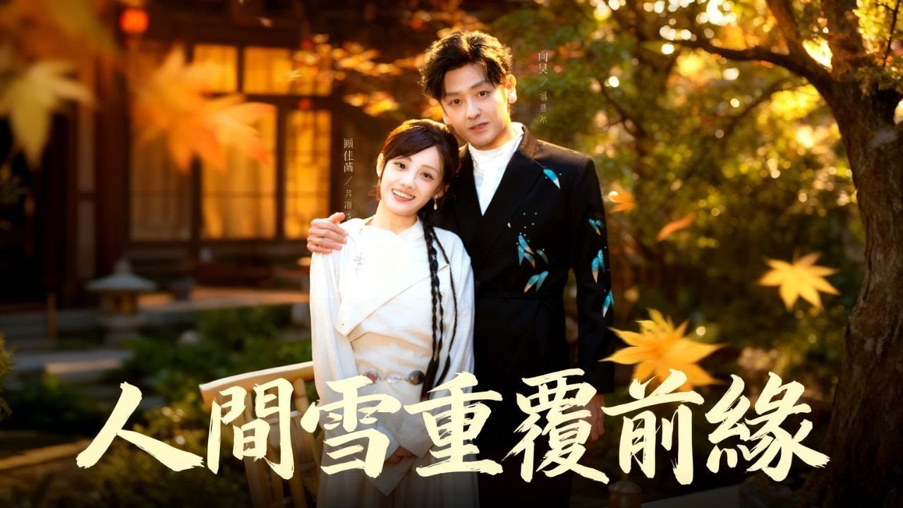 Возрождена, лечить не стала; спасла господина, любима, он плачет на ногах!