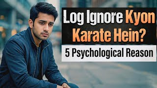 Jab Koi Aapko Ignore Kare Toh Kya Karein? | 5 Psychology Secrets