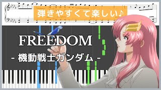 FREEDOM (Mobile Suit Gundam / Piano / Intermediate) - Takanori Nishikawa with t.komuro