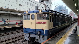 【武蔵野線】9867レ 日本車輌出場甲種輸送 JR貨物EF65形2000番台2085号機 ヨ8625 新京成電鉄80000形80046F ヨ8404 西国分寺駅 通過シーン