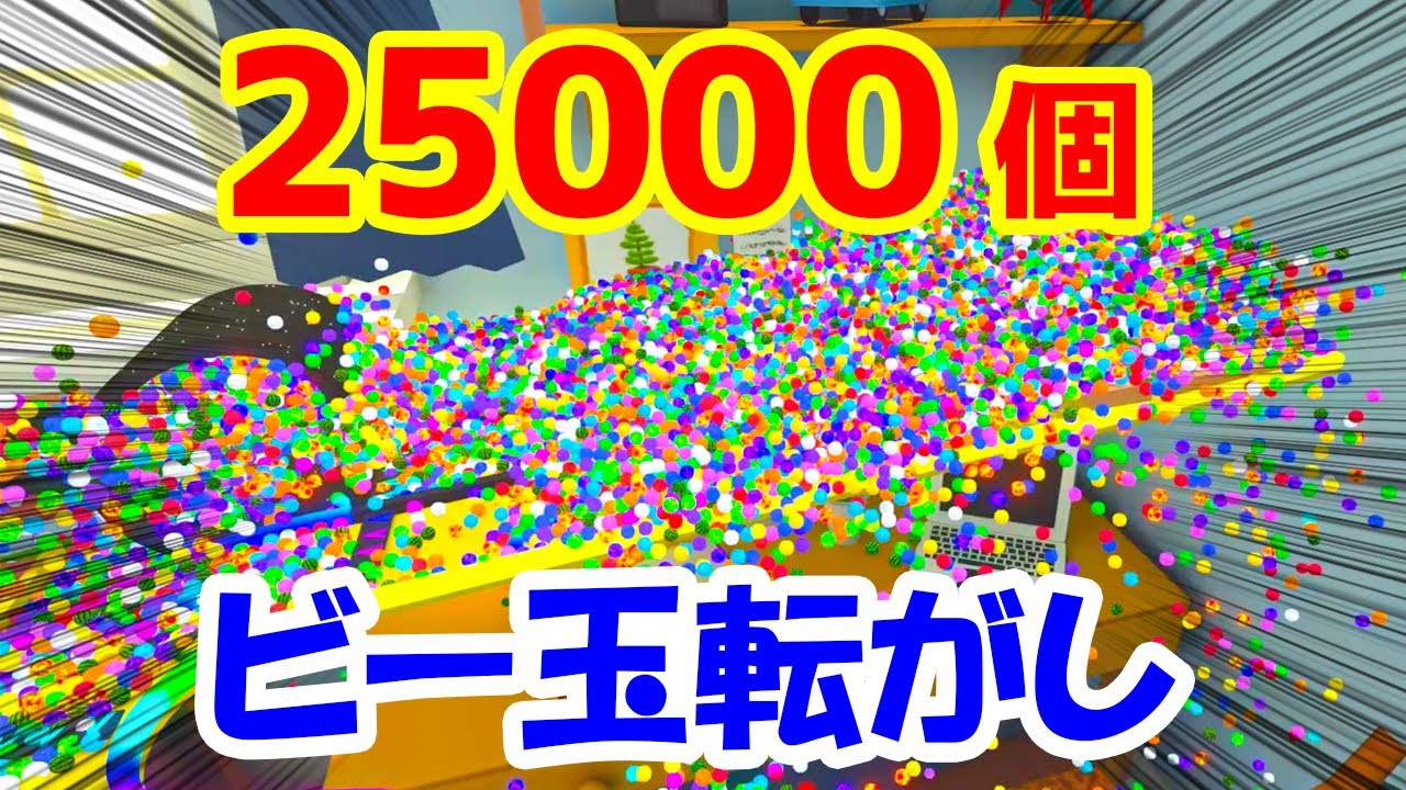 Marble World: A sandbox game where you can multiply the number of