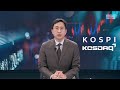 코스피 5500선 추락‥ 코스닥도 7%대 폭락 - [LIVE] MBC 5시 뉴스와 경제 2026년 10월 15일