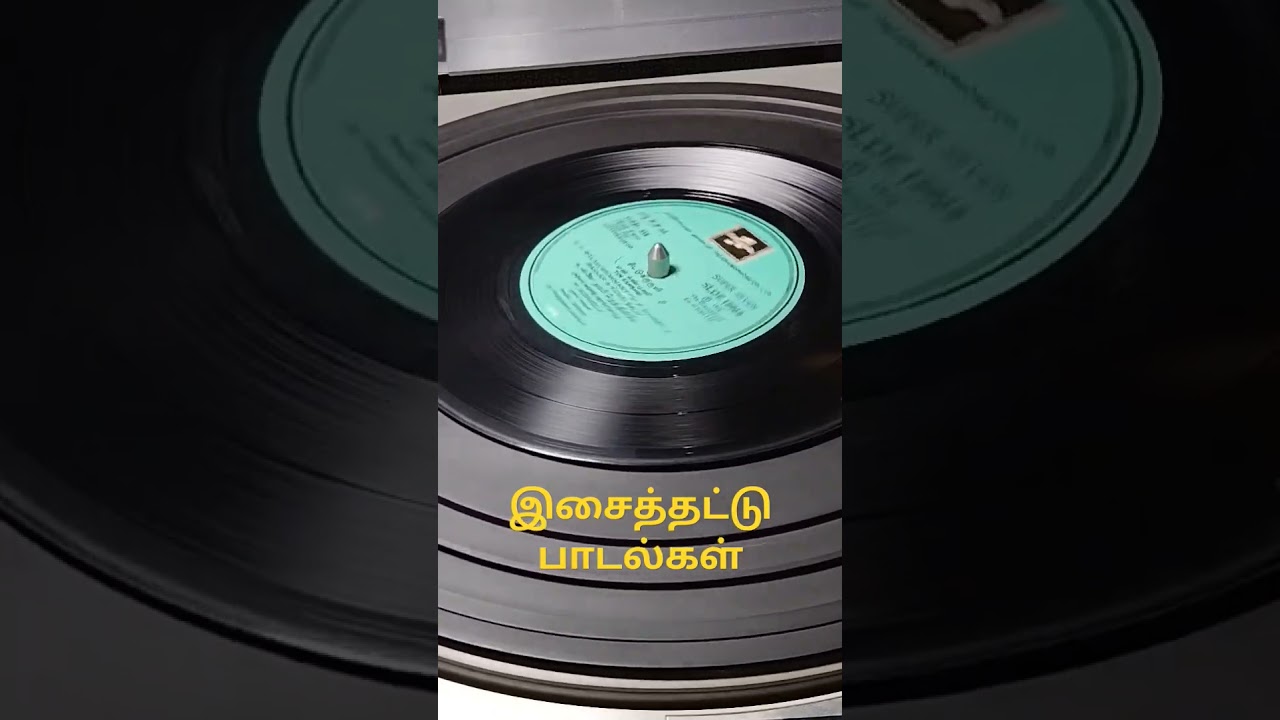 #song ( இந்தாம்மா கருவாட்டு கூடை )