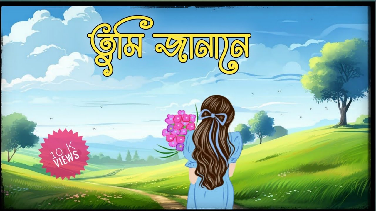 Tumi janane   Bhargab Saikia  Rishi hazarika  Official Release 