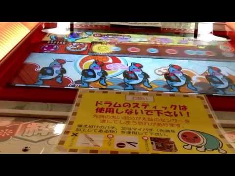 太鼓の達人 風のファンタジー 可15