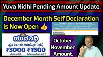 Yuva Nidhi Pending Amount 💰 December Month Self Declaration Is Open 👍 Amount Pushed to DBT 👏