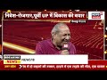 बदलता पूर्वी उत्तर प्रदेश LIVE: ‘निषाद गरीब है लेकिन गद्दार नहीं, वफादार है’: Sanjay Nishad |