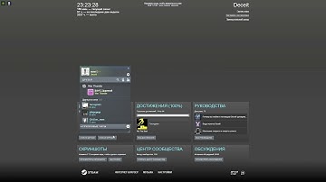 deceit bug | black monitor . why lost elo?