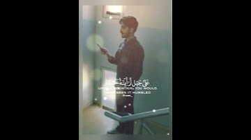 شاب يتلوا أواخر سورة الحشر بصوت عذب 💕 لو أنزلنا هذا القرآن 🌿 #القرآن_الكريم #اكسبلور #تلاوات #القرآن