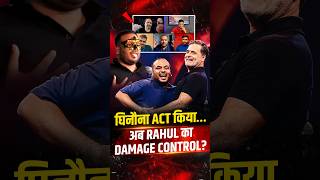 घिनौना Act करने के बाद Rahul Gandhi का DAMAGE CONTROL करते Pulkit Mani Kunal Kamra Show