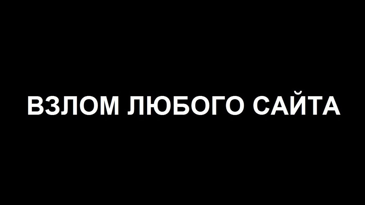 Полное управление базой данных сайта  Shopping Cart