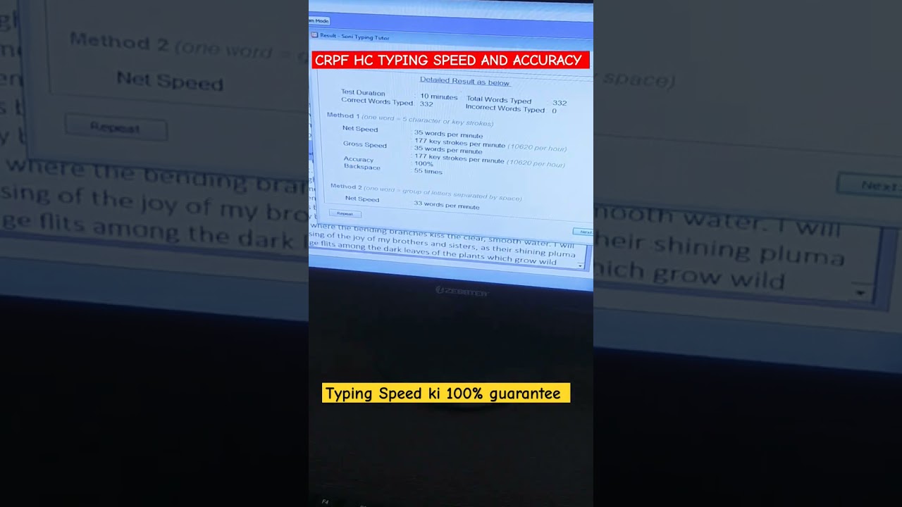CRPF HC TYPING SPEED AND ACCURACY ।। 
