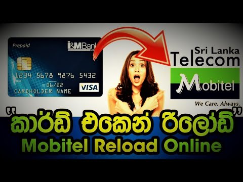 Mobitel Reload Online by computer (During travel restrictions) #combank #reload #onlinereload #card
