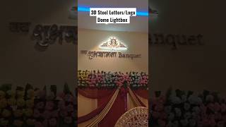 3D Steel Letters/Logo/Dome Lightbox Installation. #diy #3d #3dletters #3dsignage #logo #lightbox