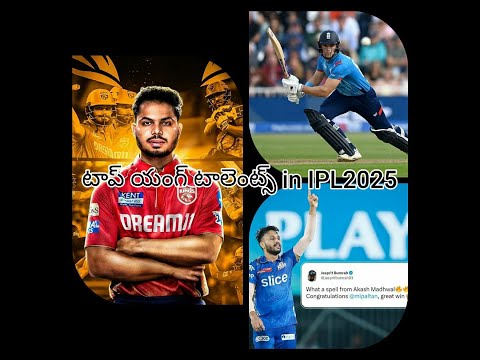 Young talents in IPL 2025 || Who will be the next Hardik or next NKR ??? || Future cricket stars