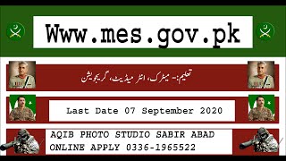 How to Apply online Mes jobs in Pakistan screenshot 2