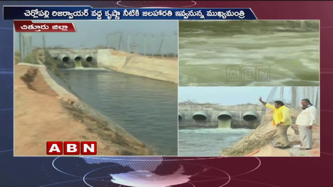 CM Chandrababu Naidu to Release water through Punganur Canal | Chittoor | ABN Telugu