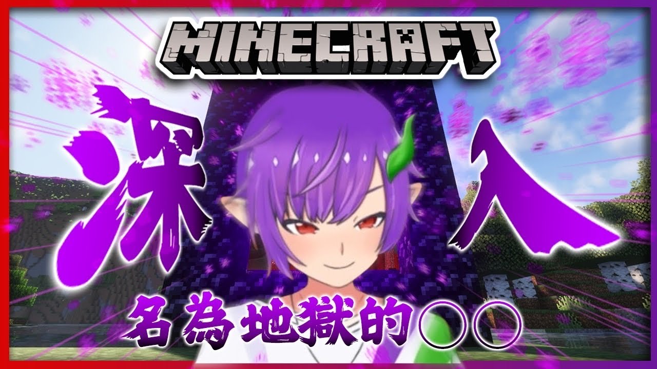 【菜喳麥塊】1.21 Day.​⁠5 這鬼地方還是一樣可怕@fanshing919 @trutle0224