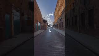 #دعاء #دعاء_يريح #دعاء_الصباح#اذكار_الصباح  #اذكار_المساء#status #viral #explore #trending #youtubes
