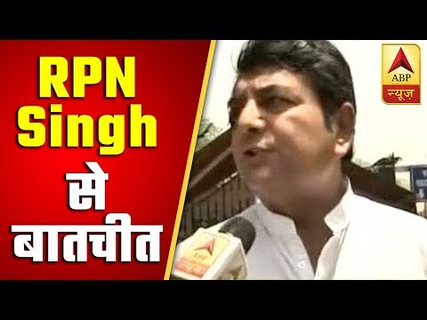 Manmohan Singh Proposed Sonia Gandhi`s Name For CPP Leader: RPN Singh | ABP News