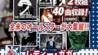 ワッツ・アップ! グレイテスト・ヒッツ TVSPOT