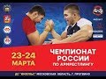 Чемпионат России по армрестлингу 2018  Женщины  Правая