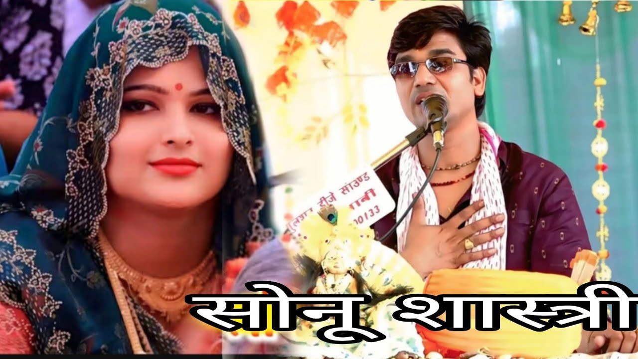 श्याम बजायी बाशुरी मोय गये तीनों लोक वे तीनों मोहे नहीं जो रहत कोन से लोक //