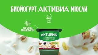 Activia S Muesli 6Sec Kz