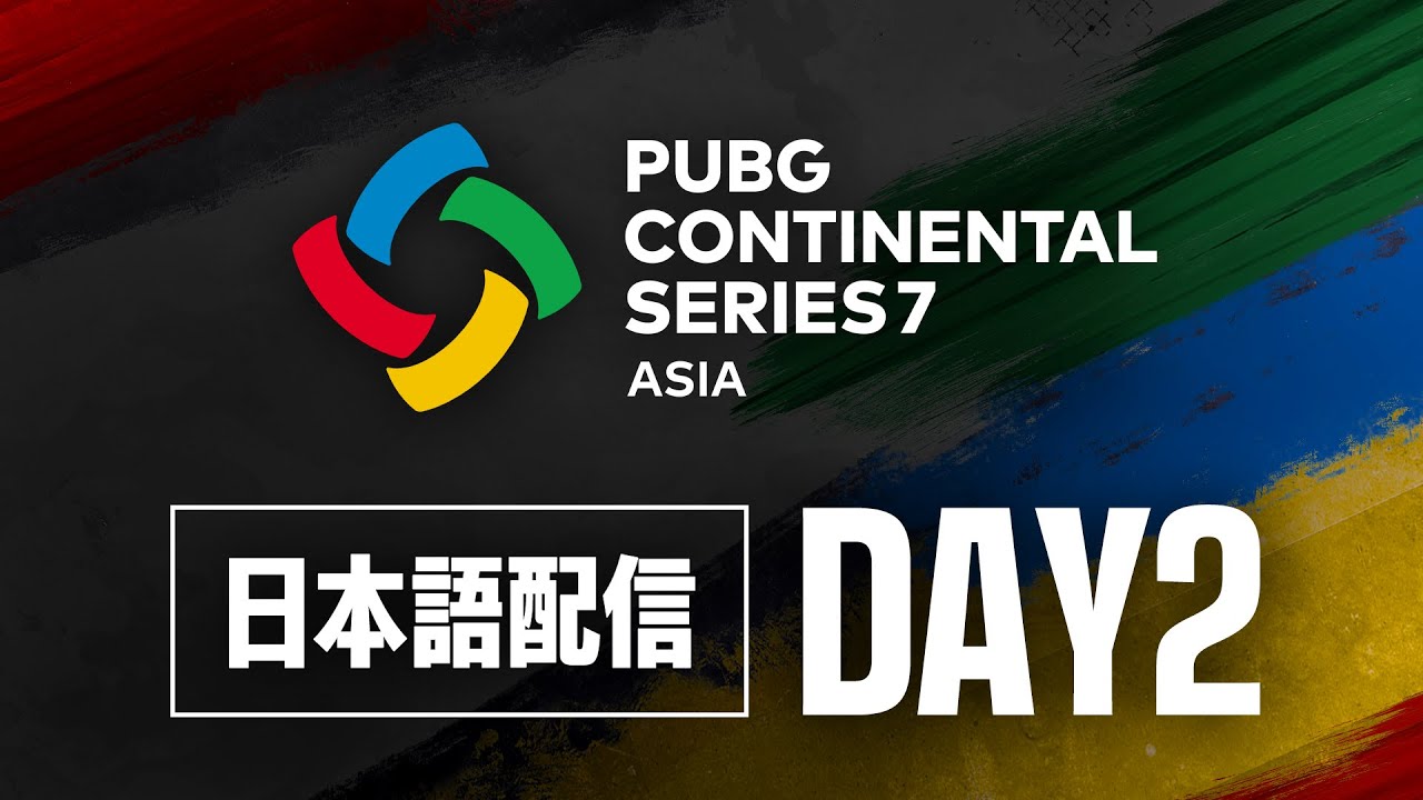 PCS7 ASIA DAY2 | PUBG Continental Series 7 ◢ 実況：abara　解説：Gokuri ◤