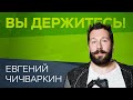 «Путин идёт к обрыву». Евгений Чичваркин о вторжении России в Украину и мученике Навальном