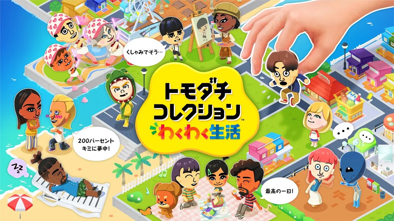 大森元貴toひろゆきの子供が見たいトモダチコレクションわくわく生活7