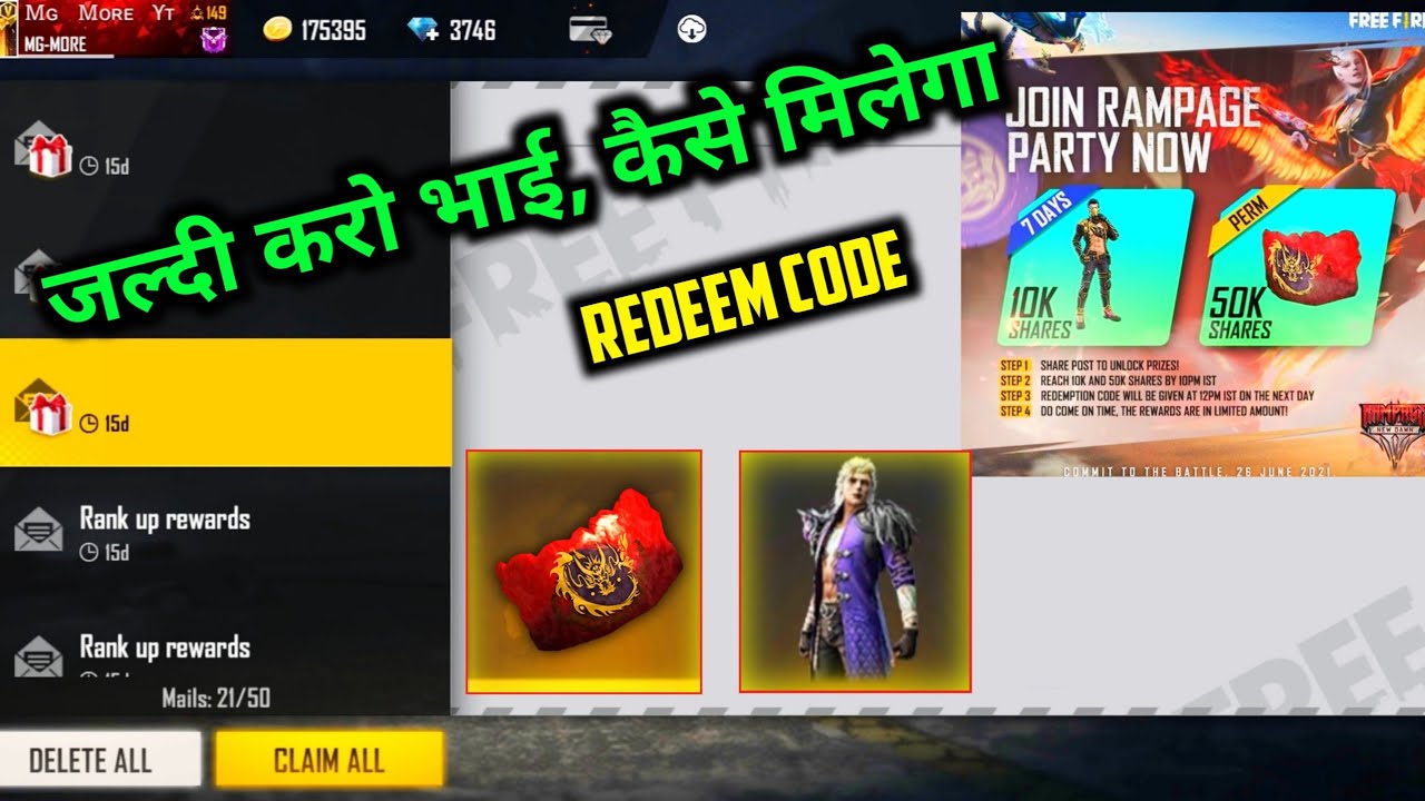 HOW TO GET RED GLOO WALL SKIN AND BUNDLE PERMANENT || TODAY REDEEM CODE || MG MORE