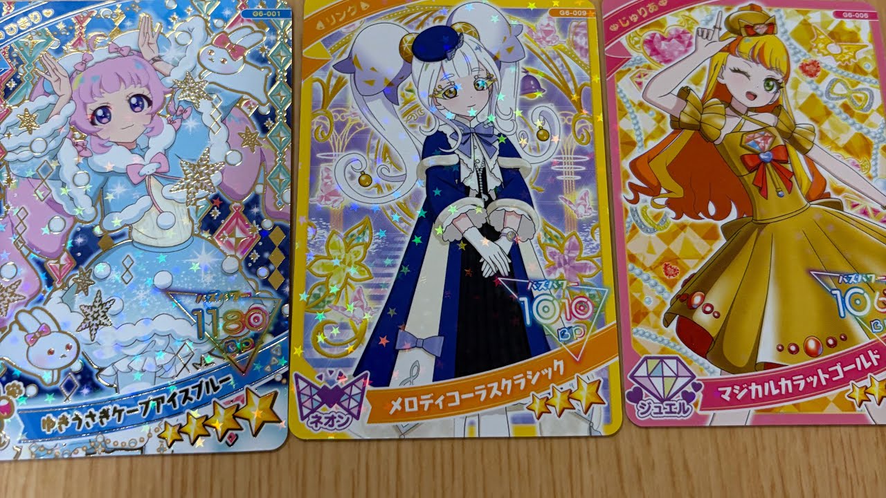 アイプリをプレイしてみた‼️一発目で…、！