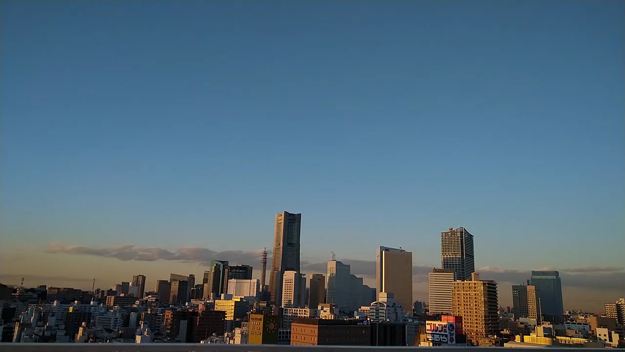 【タイムラプス】冬晴れの日が暮れていく、ランドマークタワーの遠景 2025年2月上旬(2)e