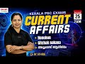 📌25 April 2026|Current Affairs | by Athira |Malayalam I TALENT ACADEMY