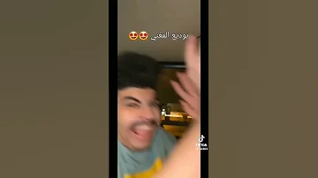 ابو وديع يغني وابو زلف 