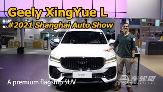 The Xingyue L Is Geely's Most Premium SUV Yet