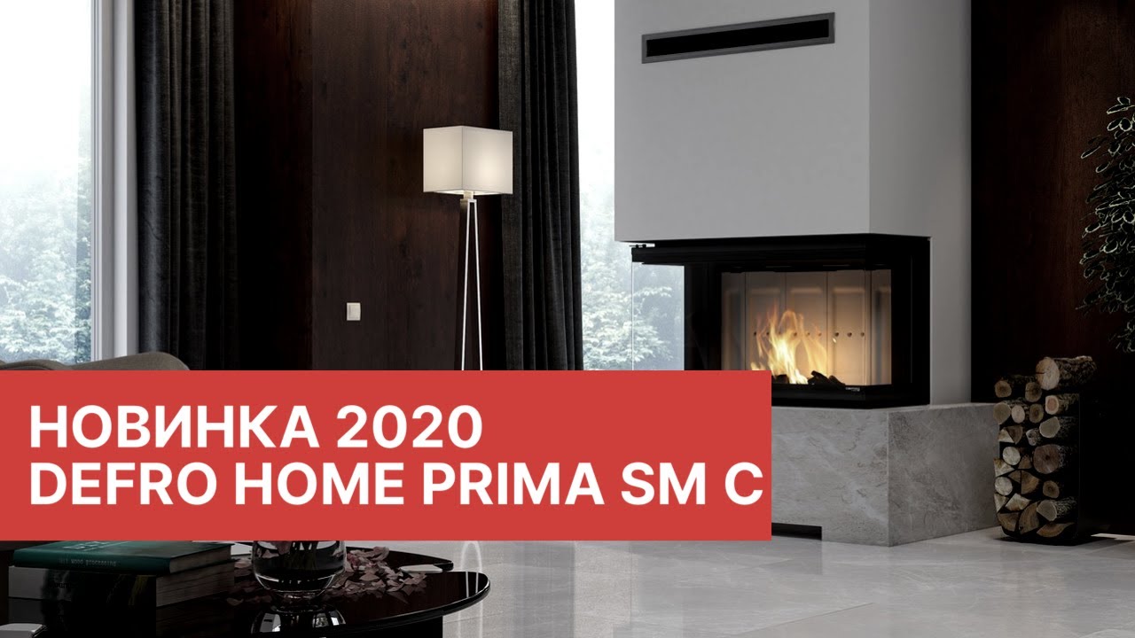 Трехсторонний камин Defro Home с открыванием двери вбок. Новинка 2020 Intra SM C.