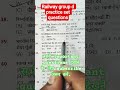 railway group d practice set rukmini #motivation #ssc #shortvideo #shortvideontpcstaticgk