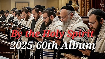 [2025-60th Album] By the Holy Spirit (38min)