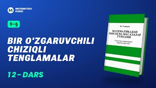 Bir o'zgaruvchili chiziqli tenglamalar.   12 - dars    M.Usmonov