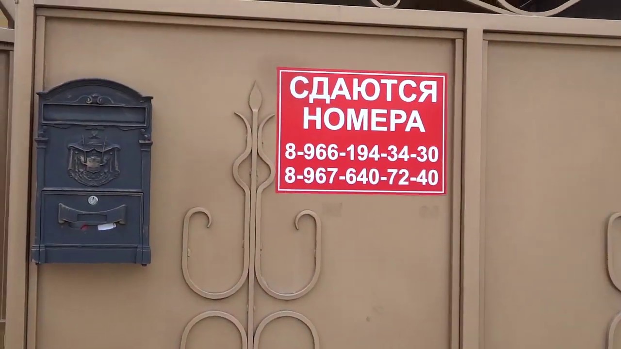 Богдана хмельницкого 36 адлер